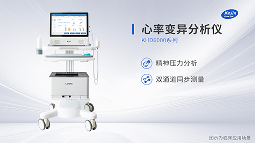 什么是心率變異性，怎么檢測心率變異性